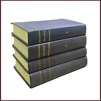 Сочинения Писарева Д.И. в 4 томах