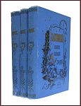 Полное собрание сочинений Жуковского В.А. в 12 томах